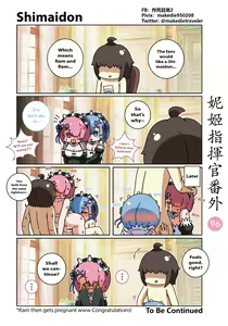 Page 129 of NIKKE Shikikan Daily - preview thumbnail