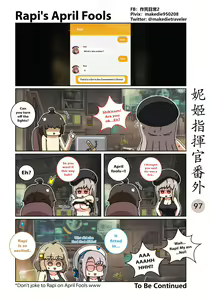 Page 131 of NIKKE Shikikan Daily - preview thumbnail
