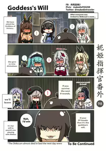 Page 133 of NIKKE Shikikan Daily - preview thumbnail