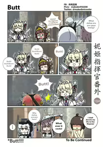 Page 145 of NIKKE Shikikan Daily - preview thumbnail
