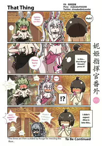 Page 159 of NIKKE Shikikan Daily - preview thumbnail