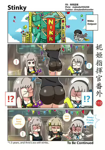 Page 161 of NIKKE Shikikan Daily - preview thumbnail
