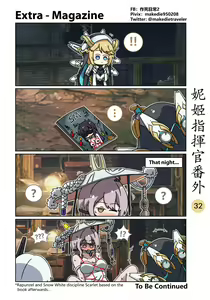 Page 38 of NIKKE Shikikan Daily - preview thumbnail