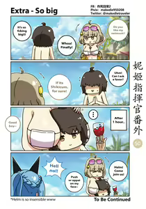 Page 56 of NIKKE Shikikan Daily - preview thumbnail