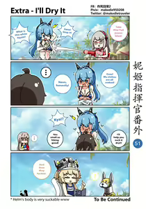 Page 57 of NIKKE Shikikan Daily - preview thumbnail