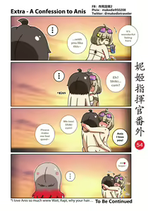 Page 60 of NIKKE Shikikan Daily - preview thumbnail