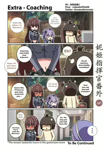 Page 66 of NIKKE Shikikan Daily - preview thumbnail