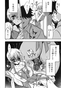 Page 107 of Konya wa Dorei DE Night - preview thumbnail