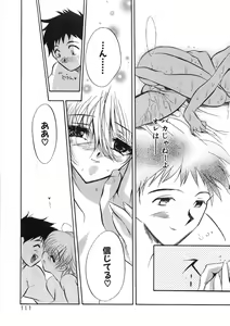 Page 116 of Konya wa Dorei DE Night - preview thumbnail