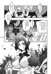 Page 120 of Konya wa Dorei DE Night - preview thumbnail