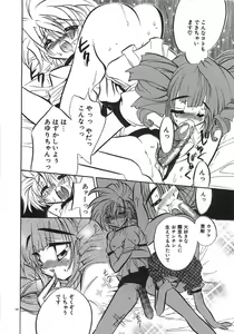 Page 145 of Konya wa Dorei DE Night - preview thumbnail