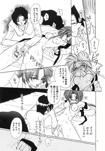 Page 178 of Konya wa Dorei DE Night - preview thumbnail