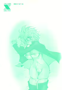 Page 235 of Konya wa Dorei DE Night - preview thumbnail