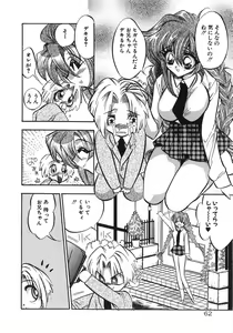 Page 67 of Konya wa Dorei DE Night - preview thumbnail