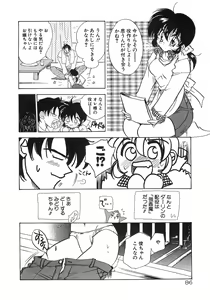 Page 91 of Konya wa Dorei DE Night - preview thumbnail