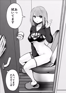 Page 154 of 双龍 - preview thumbnail
