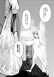 Page 158 of 双龍 - preview thumbnail