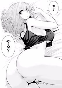 Page 277 of 双龍 - preview thumbnail