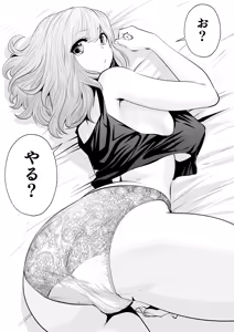 Page 279 of 双龍 - preview thumbnail