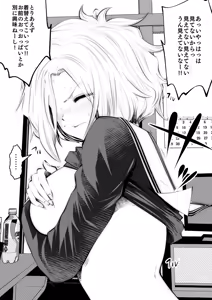 Page 602 of 双龍 - preview thumbnail