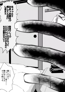 Page 628 of 双龍 - preview thumbnail