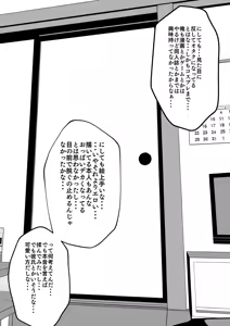 Page 638 of 双龍 - preview thumbnail