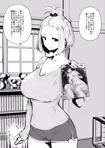 Page 644 of 双龍 - preview thumbnail