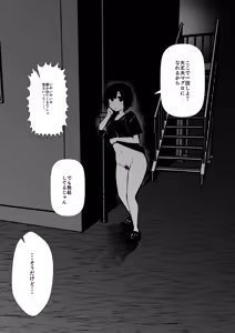Page 646 of 双龍 - preview thumbnail