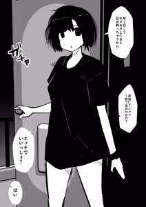 Page 648 of 双龍 - preview thumbnail