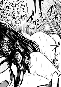 Page 686 of 双龍 - preview thumbnail