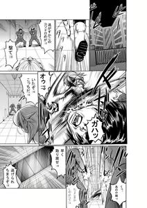 Page 717 of 双龍 - preview thumbnail