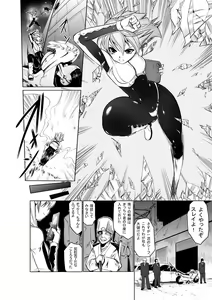 Page 718 of 双龍 - preview thumbnail