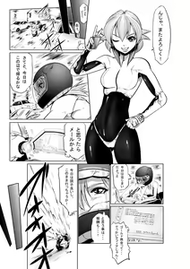 Page 719 of 双龍 - preview thumbnail