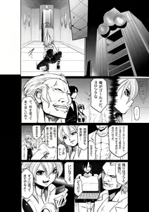Page 720 of 双龍 - preview thumbnail