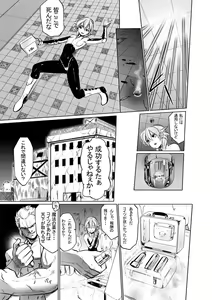 Page 723 of 双龍 - preview thumbnail