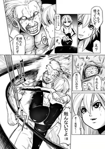 Page 724 of 双龍 - preview thumbnail