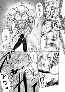 Page 725 of 双龍 - preview thumbnail