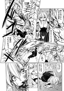 Page 726 of 双龍 - preview thumbnail