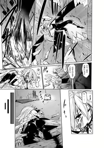 Page 727 of 双龍 - preview thumbnail