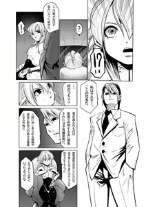 Page 728 of 双龍 - preview thumbnail