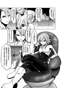 Page 729 of 双龍 - preview thumbnail