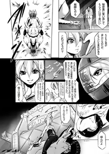 Page 730 of 双龍 - preview thumbnail