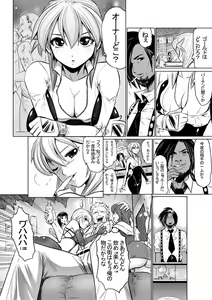 Page 732 of 双龍 - preview thumbnail