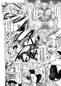 Page 734 of 双龍 - preview thumbnail