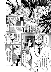 Page 737 of 双龍 - preview thumbnail