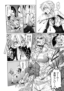 Page 739 of 双龍 - preview thumbnail