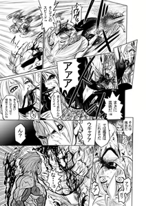 Page 740 of 双龍 - preview thumbnail