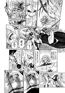 Page 741 of 双龍 - preview thumbnail