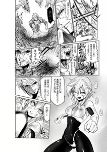 Page 743 of 双龍 - preview thumbnail