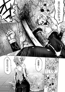 Page 746 of 双龍 - preview thumbnail